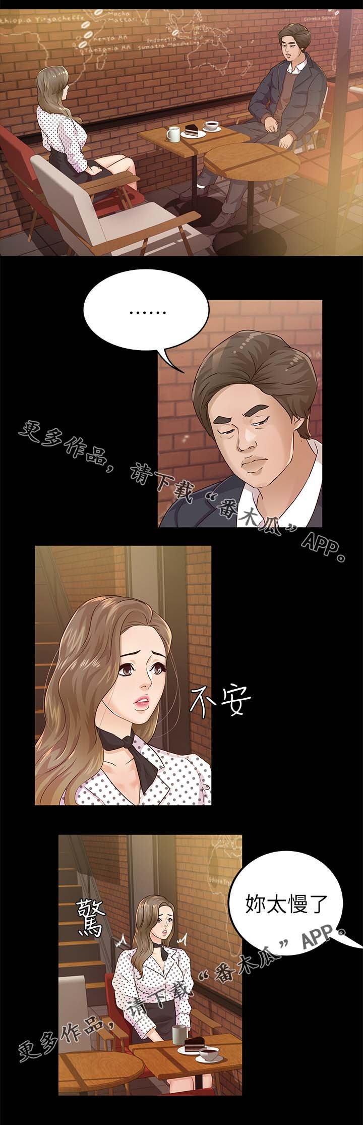 第31章：体力真好