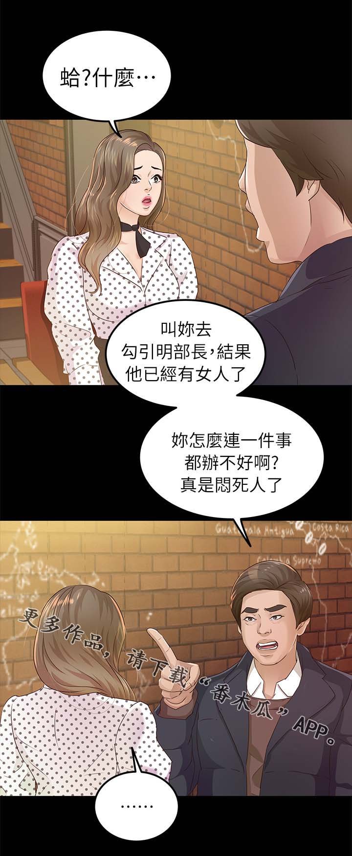 第31章：体力真好