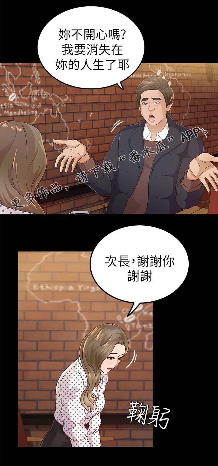 第31章：体力真好