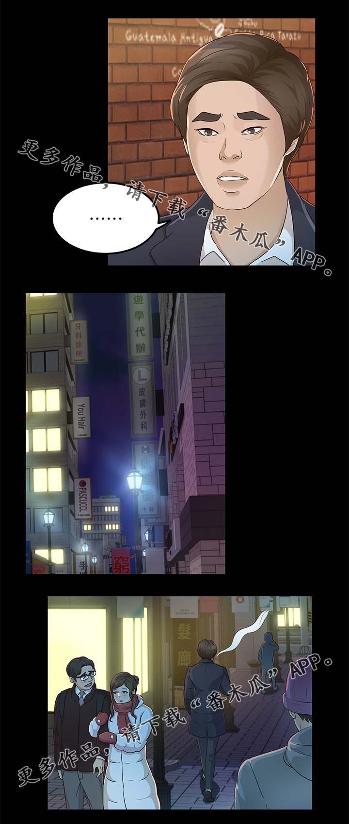 第32章：酒吧