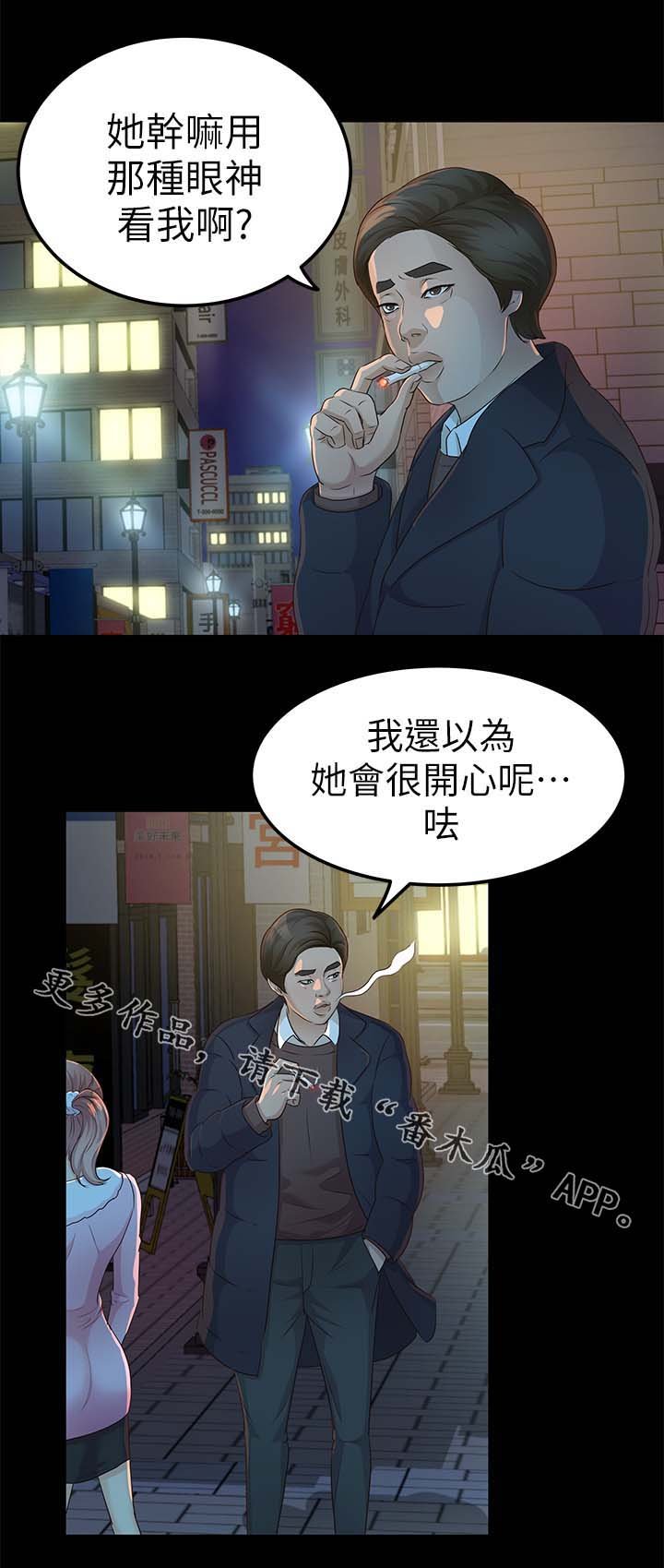 第32章：酒吧