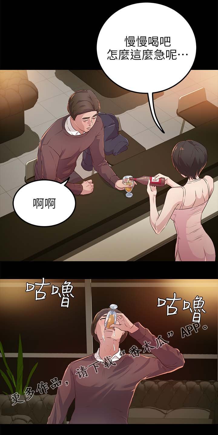 第32章：酒吧