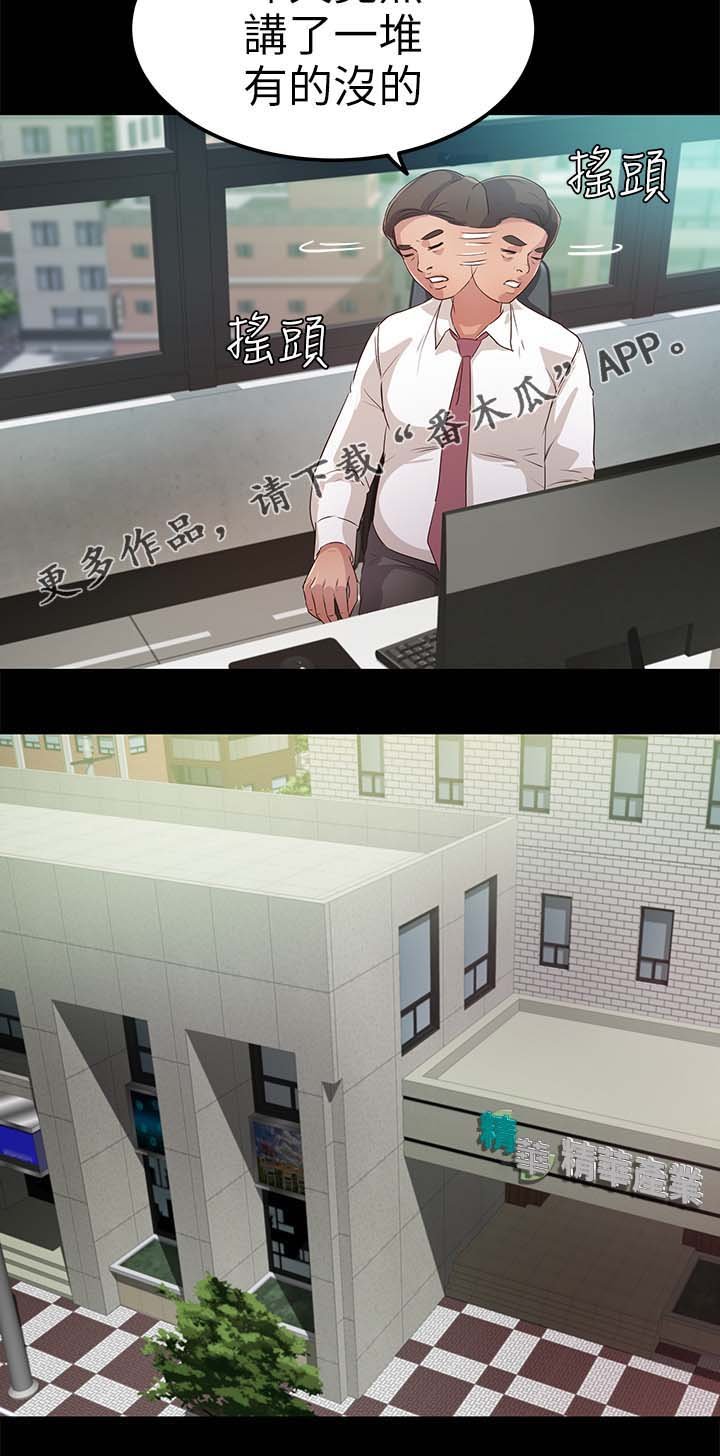 第34章：争风吃醋