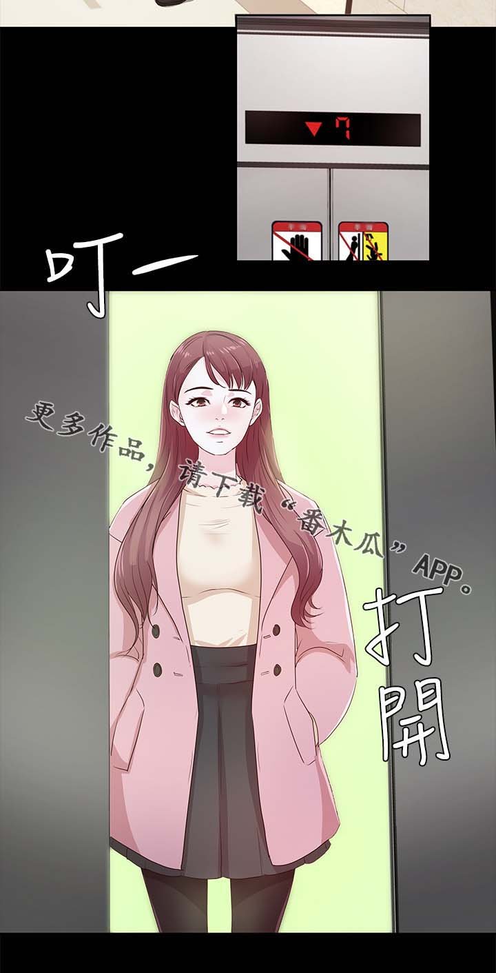 第34章：争风吃醋