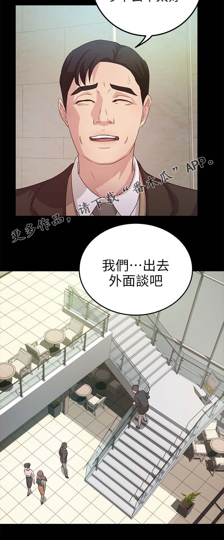 第34章：争风吃醋