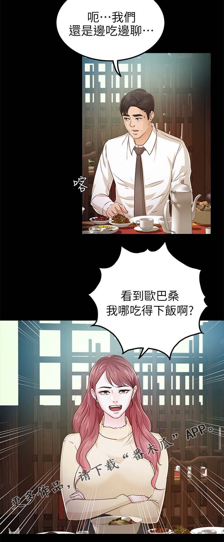 第35章：送我回家