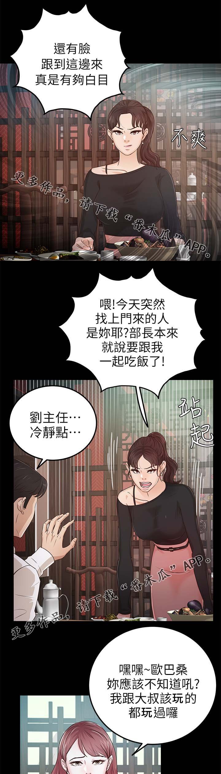 第35章：送我回家
