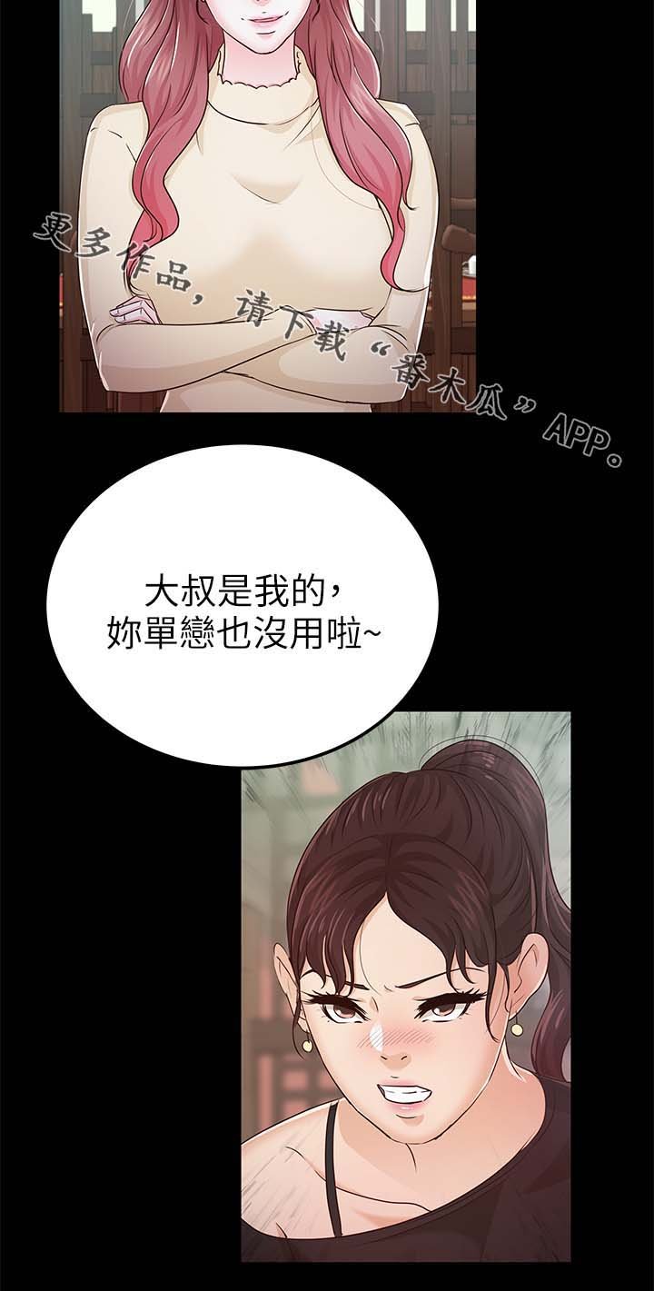 第35章：送我回家