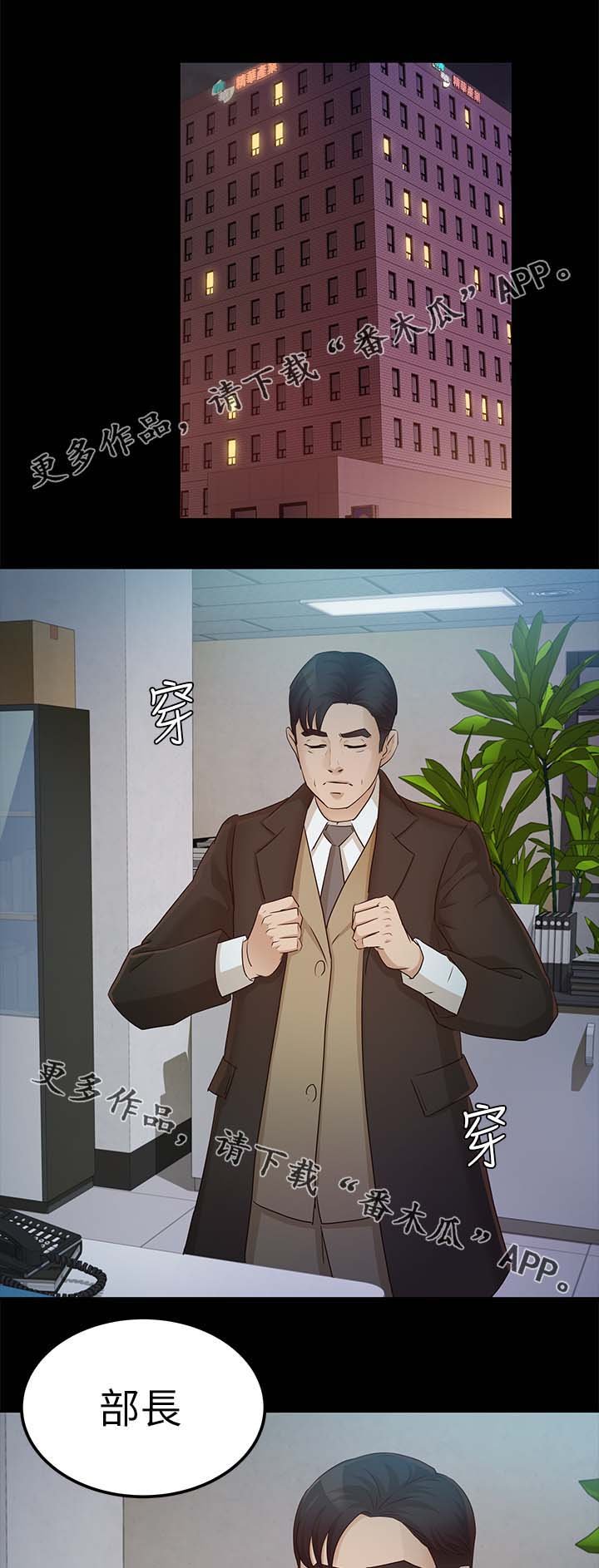 第35章：送我回家
