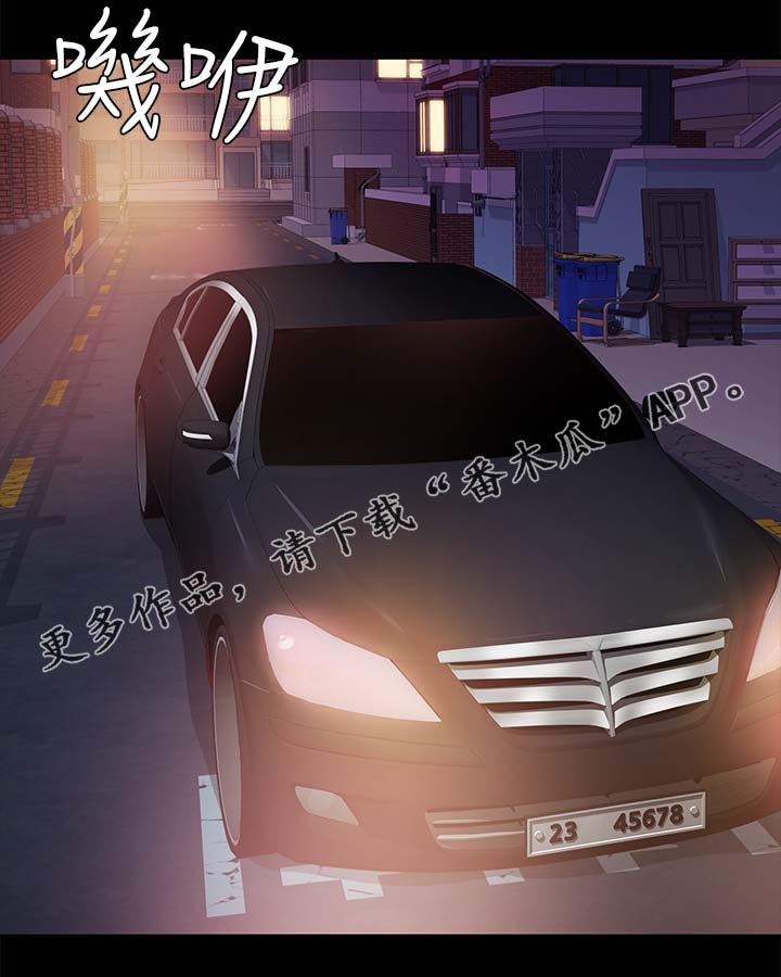 第36章：来看你的