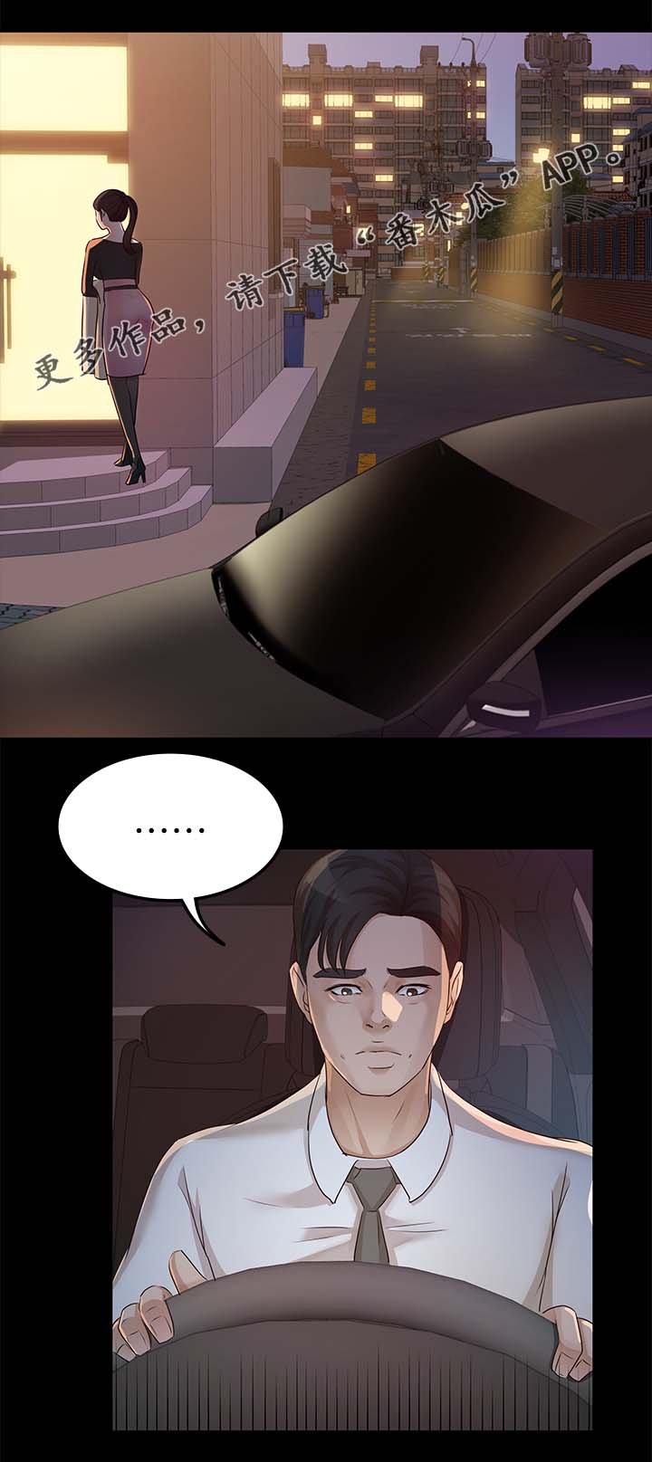 第36章：来看你的