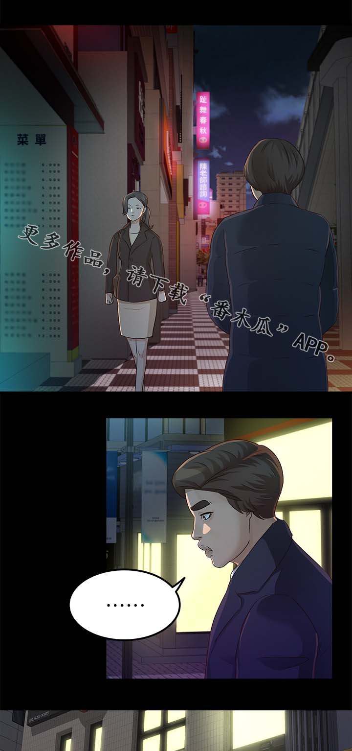 第36章：来看你的