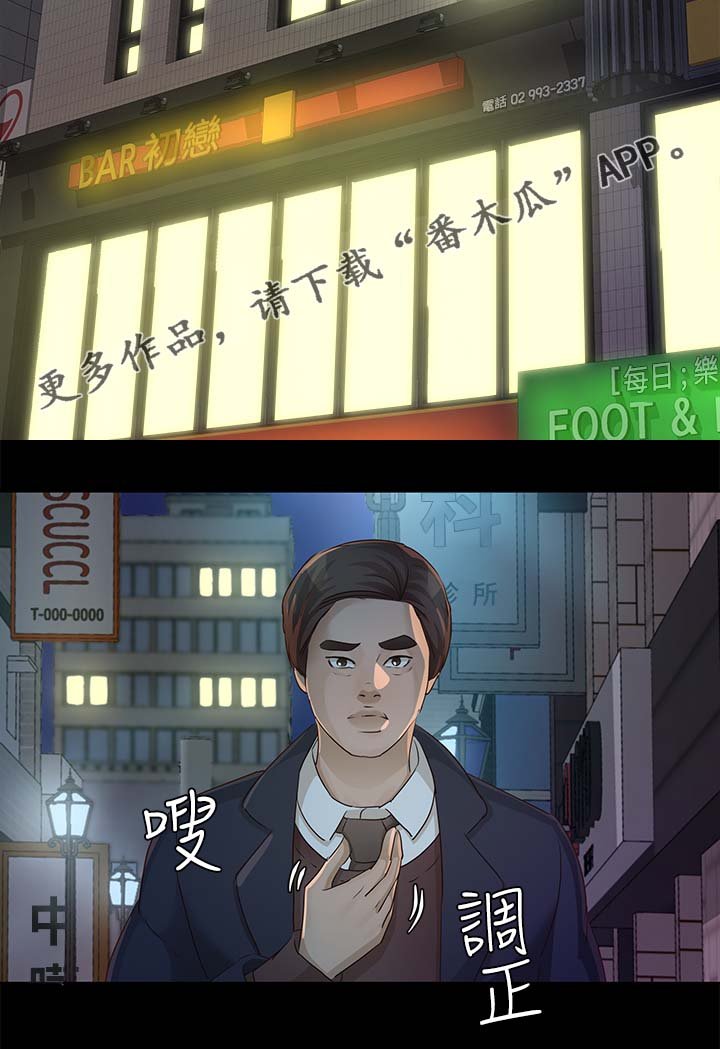 第36章：来看你的