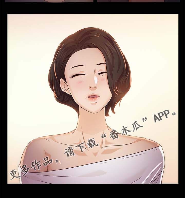 第36章：来看你的