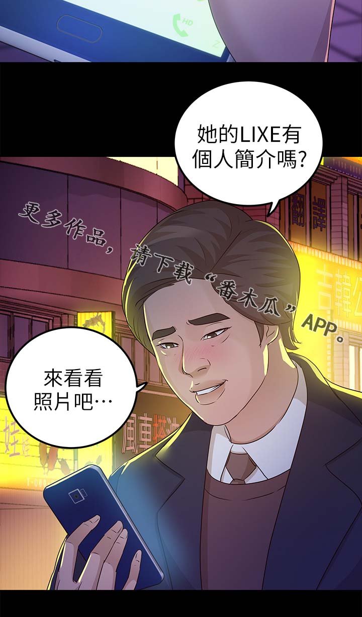 第37章：太过分了