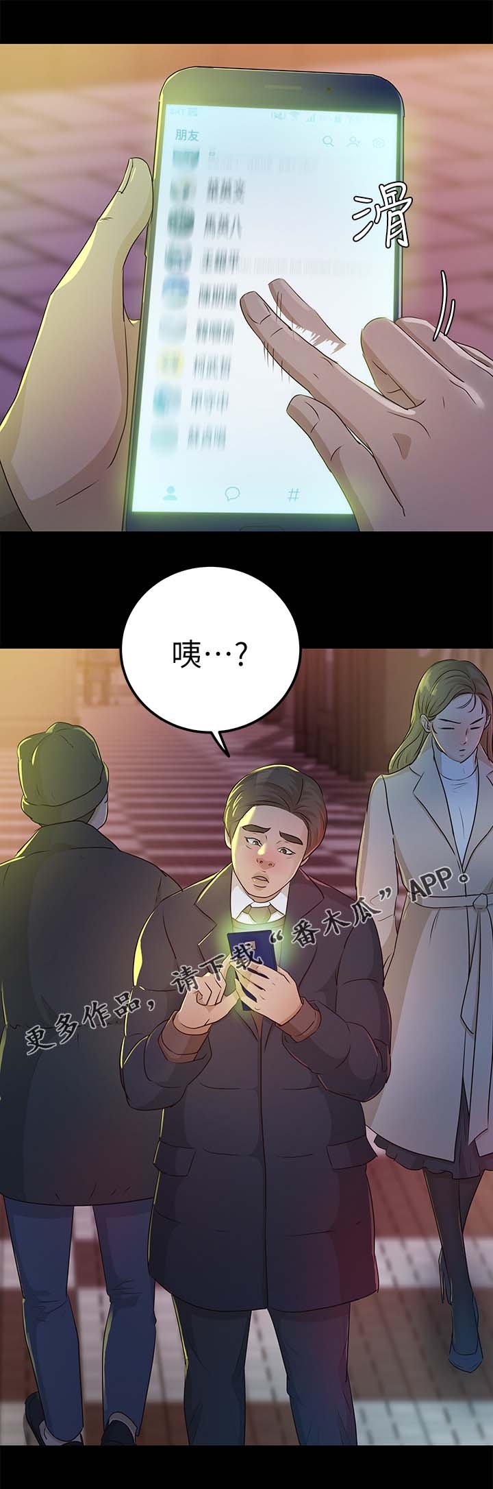 第38章：学车