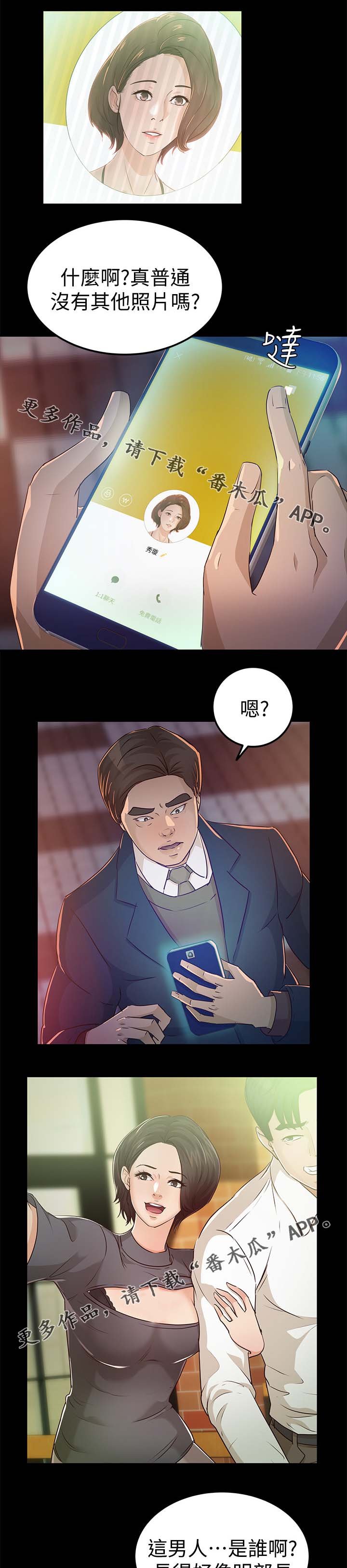 第38章：学车