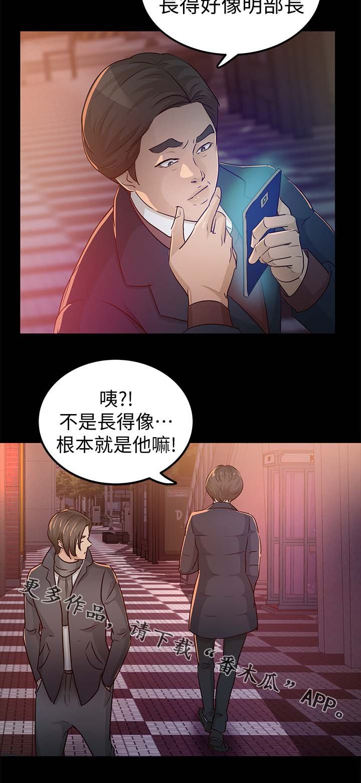 第38章：学车
