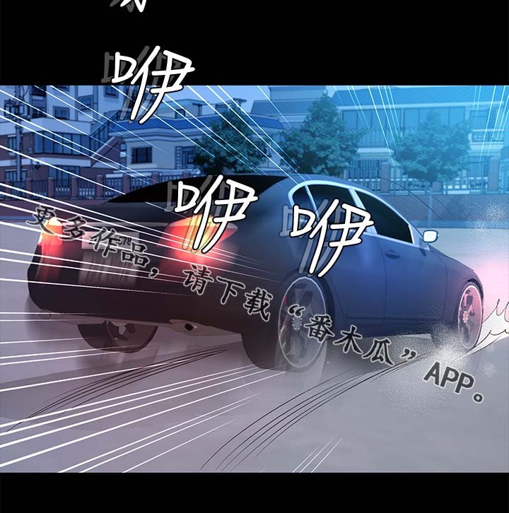 第38章：学车