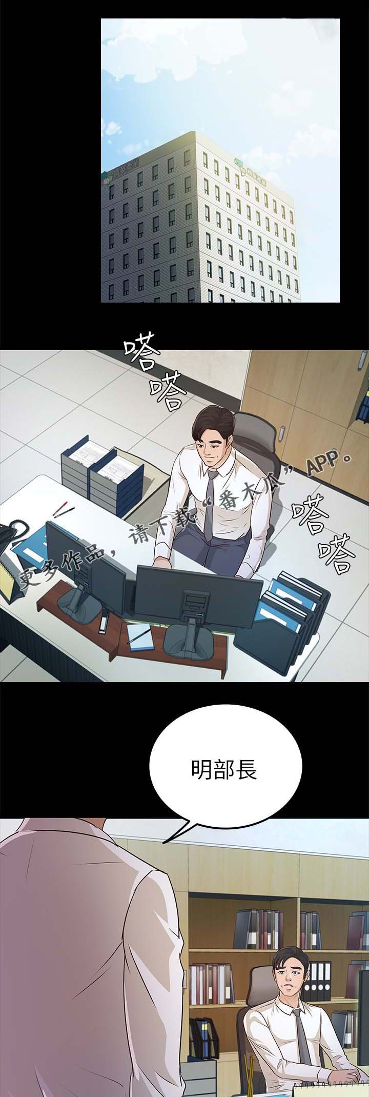 第39章：试探