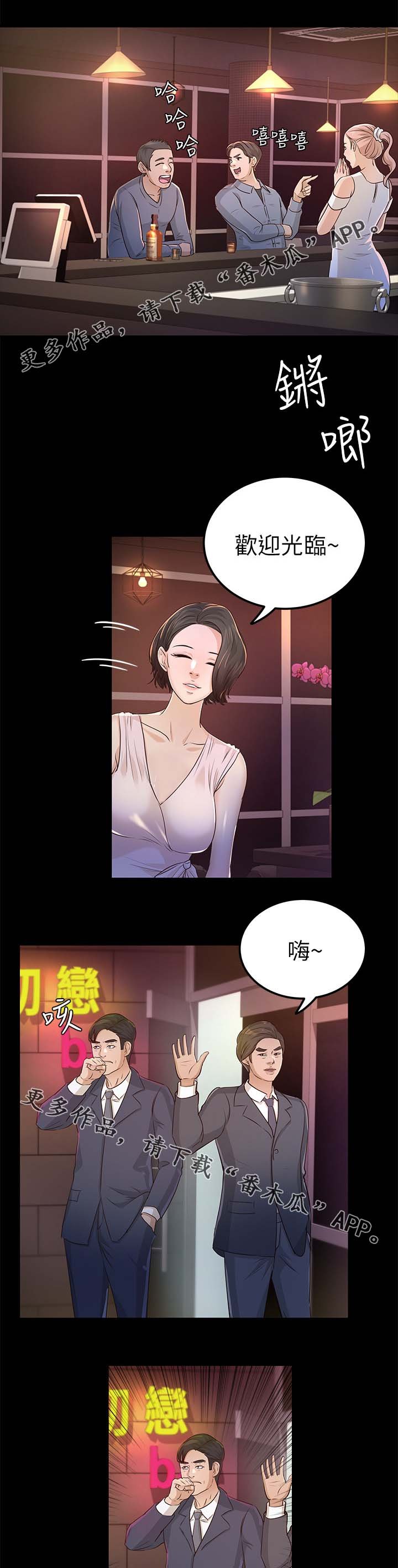 第39章：试探