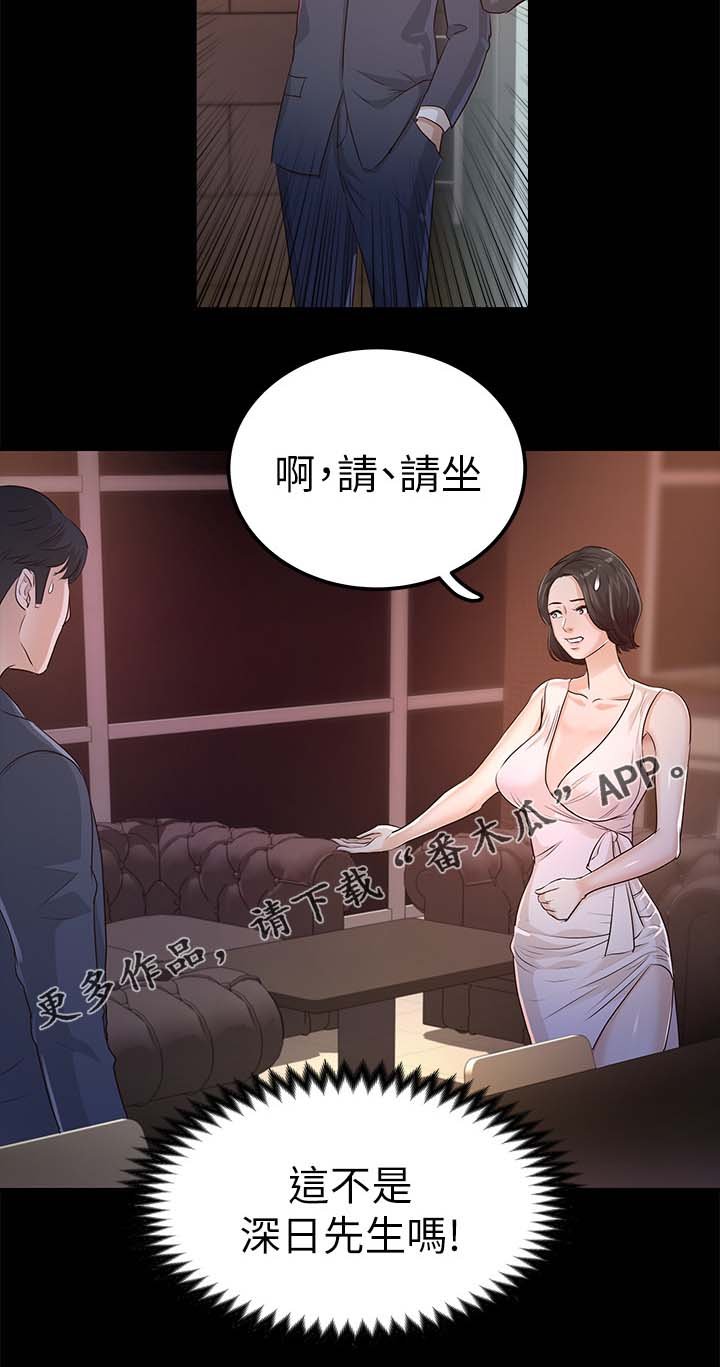 第39章：试探