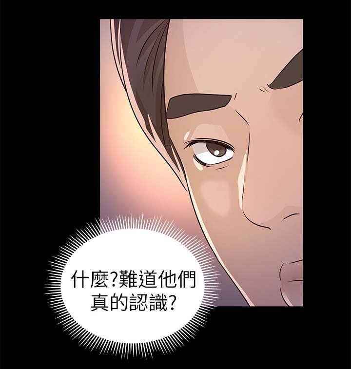 第39章：试探