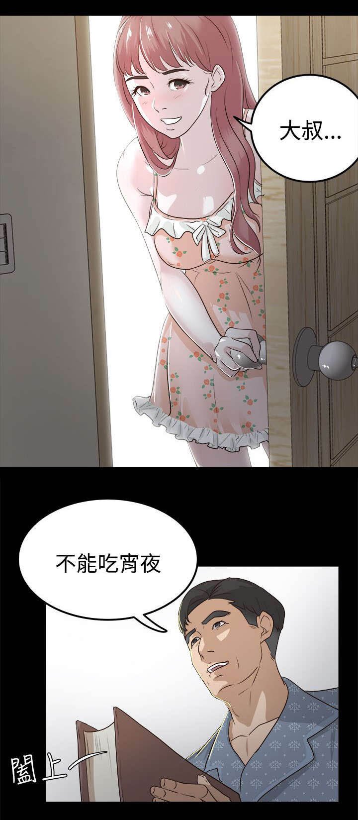 第4章：我不敢一人睡觉