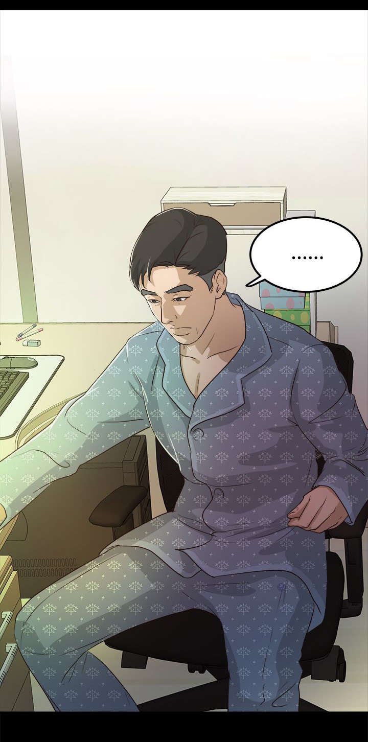 第4章：我不敢一人睡觉