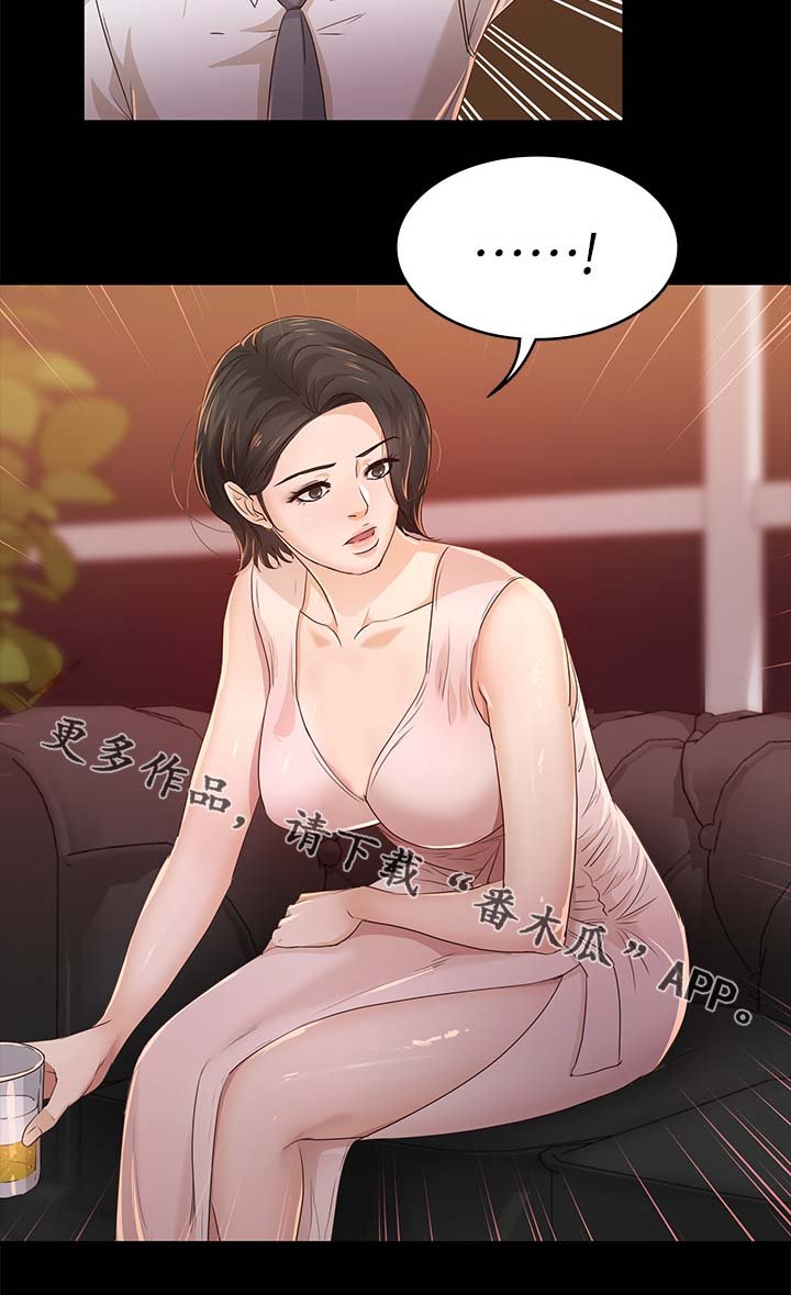 第40章：她一定很生气