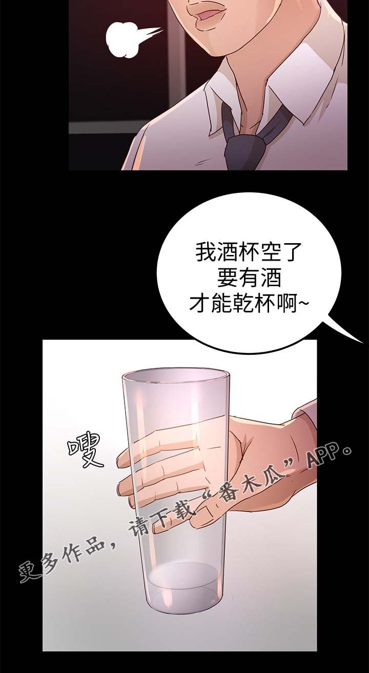 第40章：她一定很生气