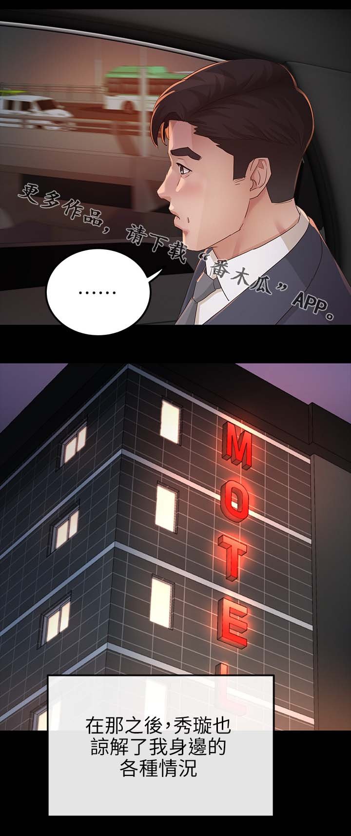 第41章：鉴定结果