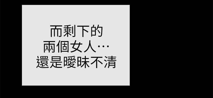 第41章：鉴定结果