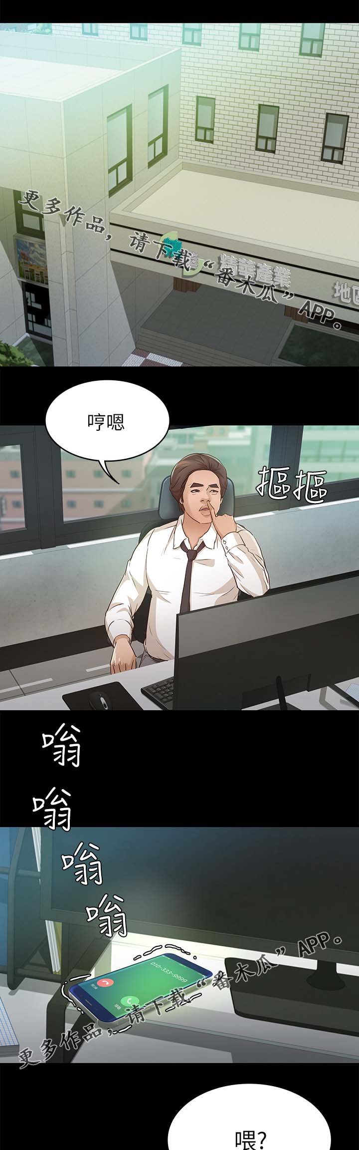 第41章：鉴定结果