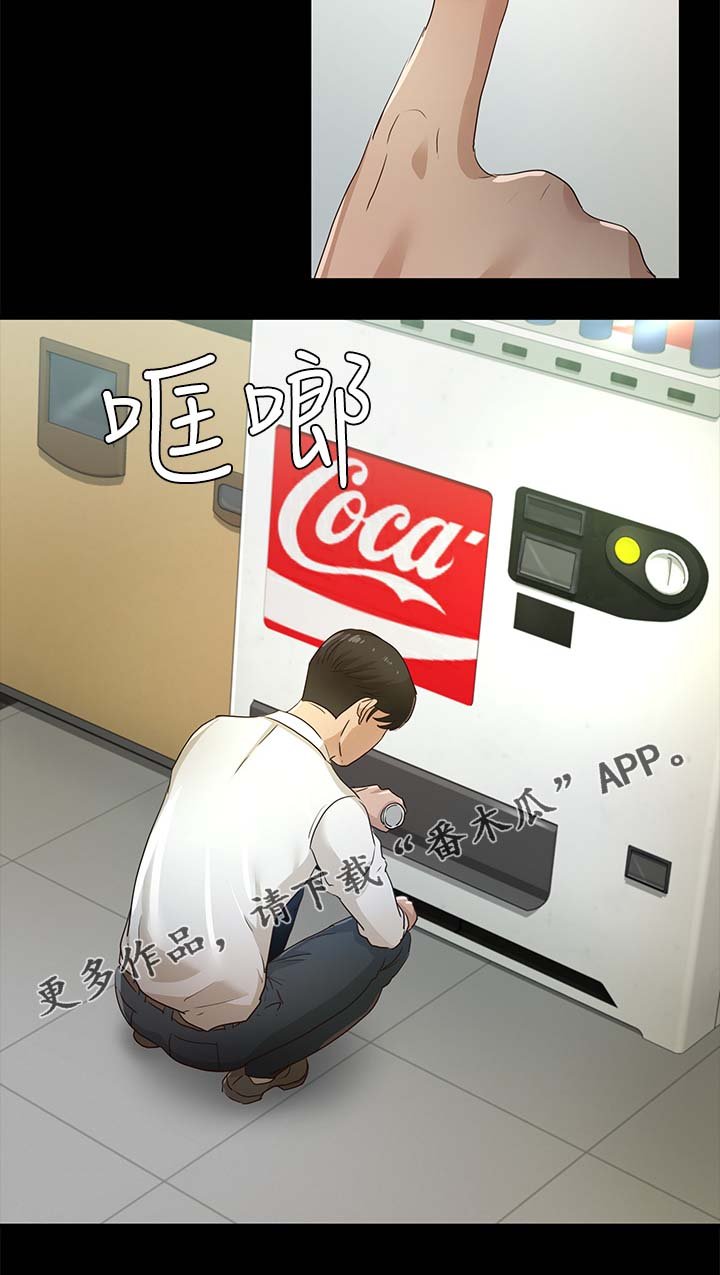 第41章：鉴定结果