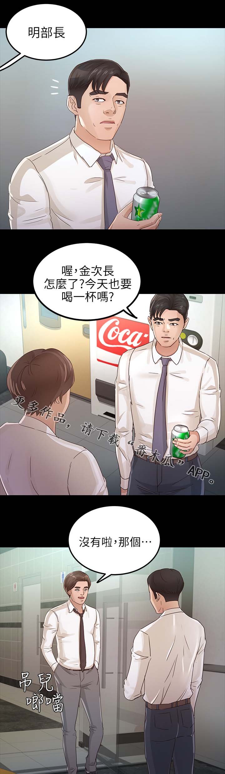 第41章：鉴定结果