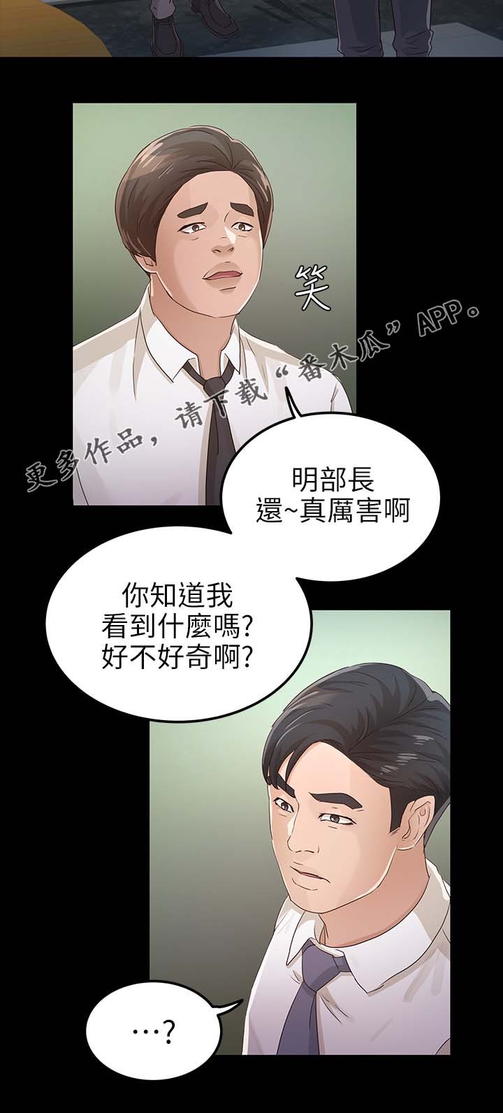 第41章：鉴定结果