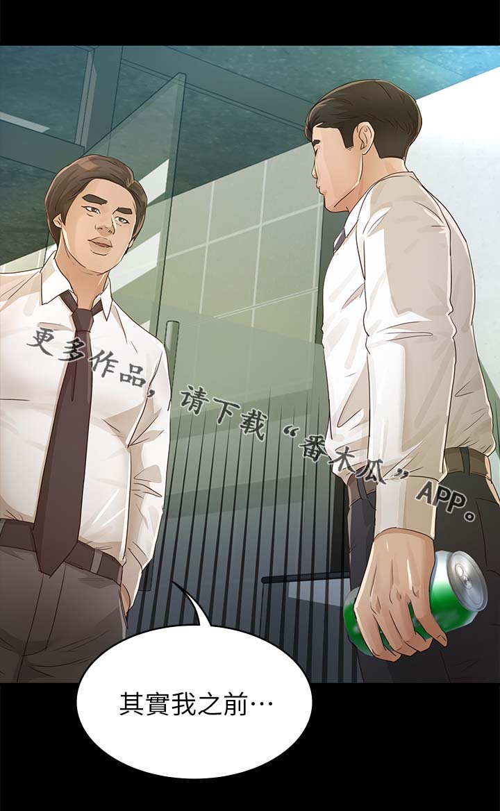 第41章：鉴定结果