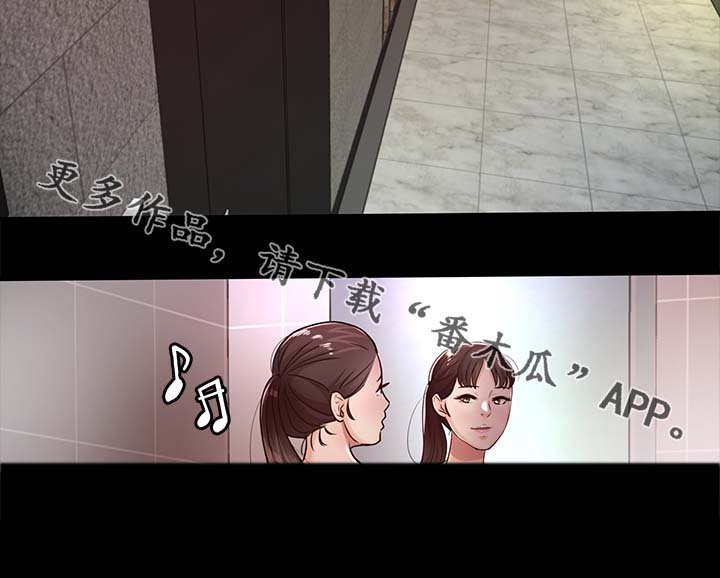 第43章：跟踪
