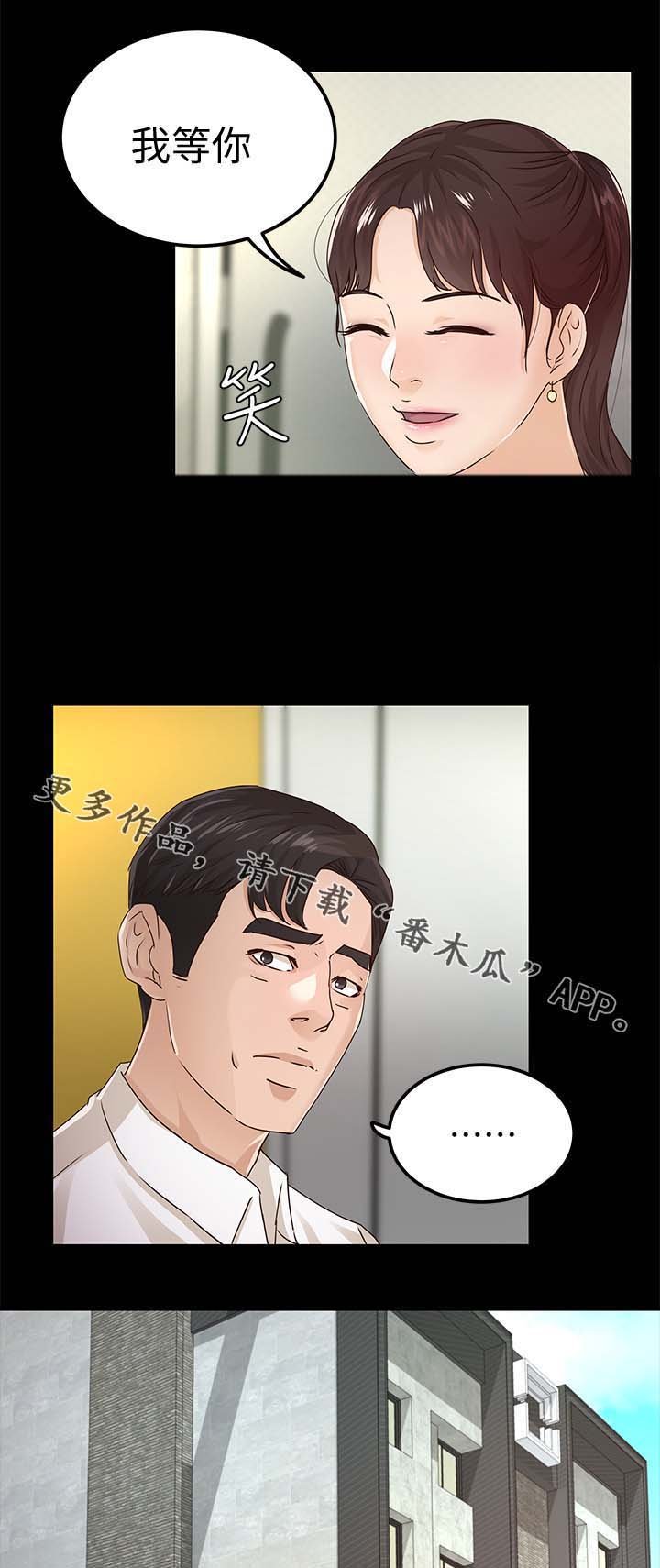 第44章：对你失望