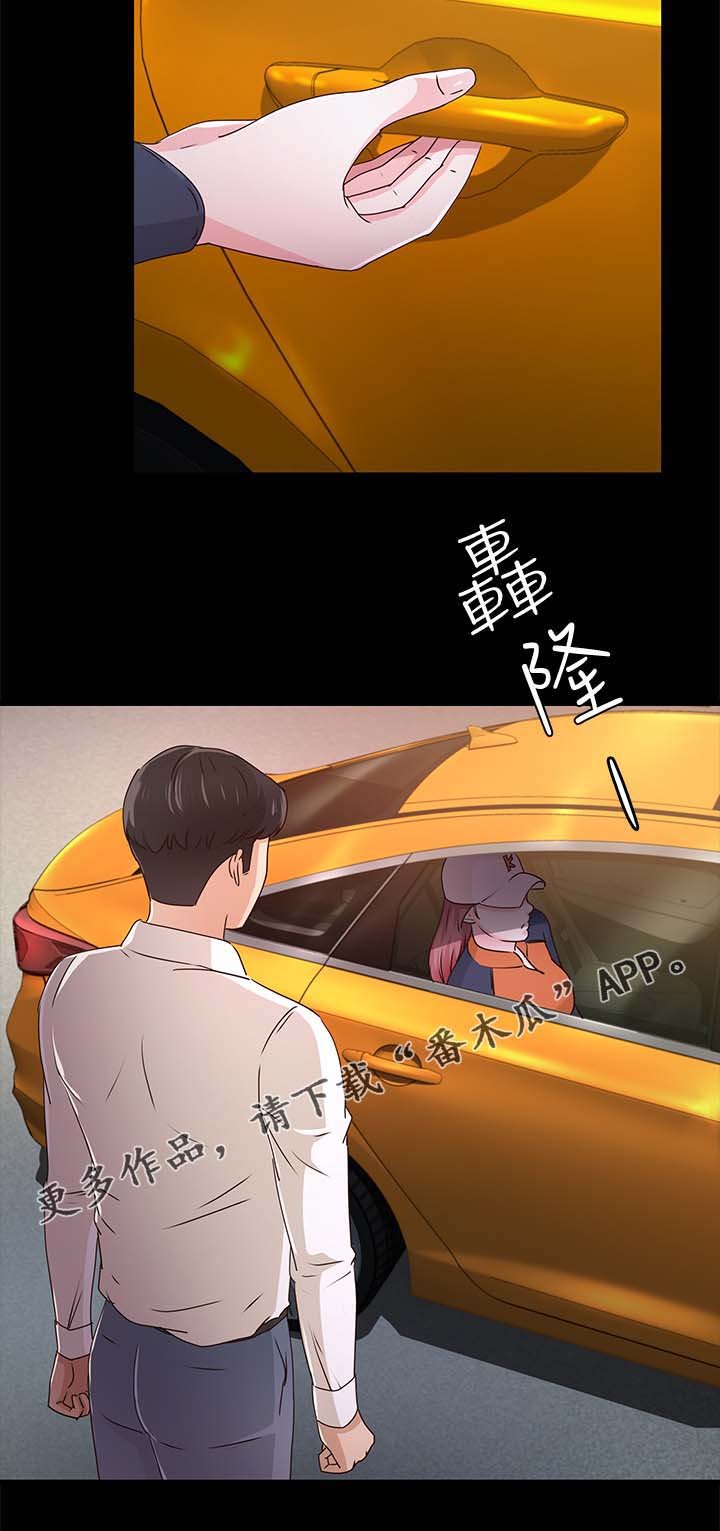 第44章：对你失望