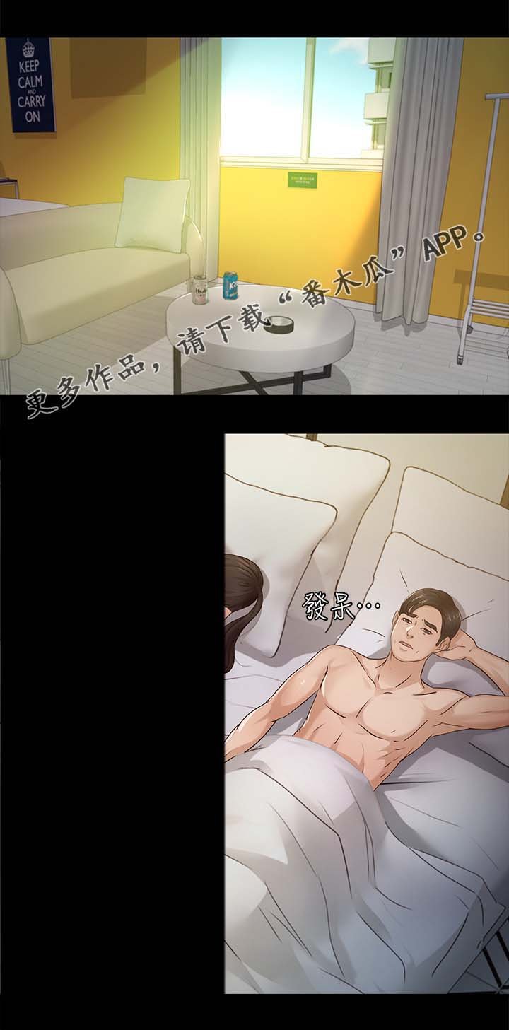 第45章：该来的还是来了