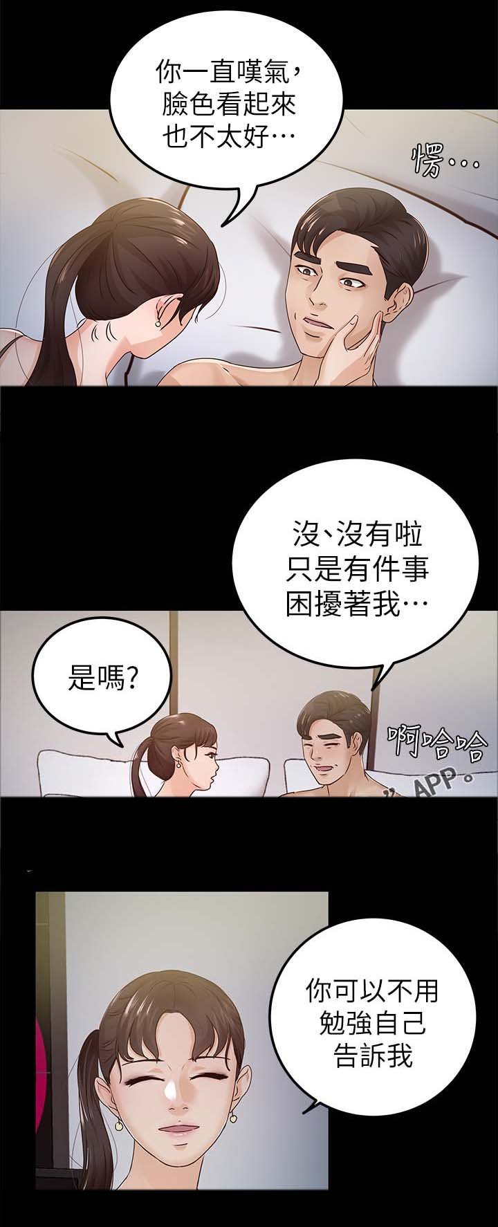 第45章：该来的还是来了