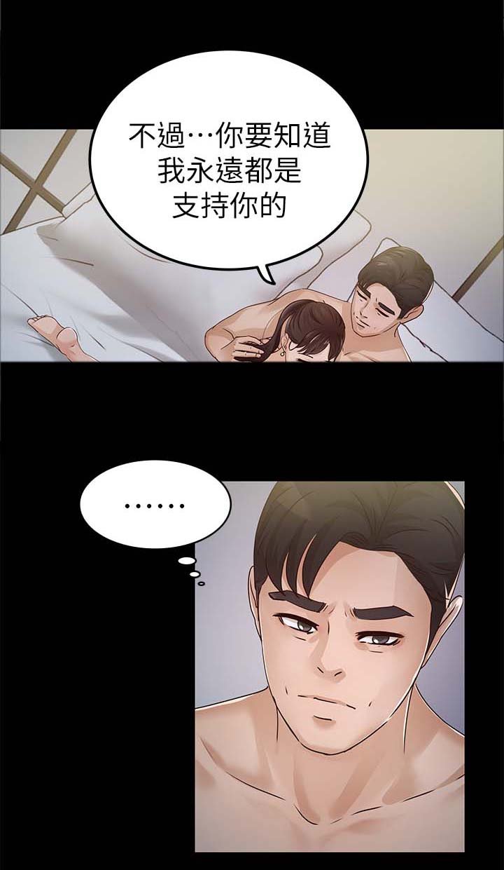 第45章：该来的还是来了