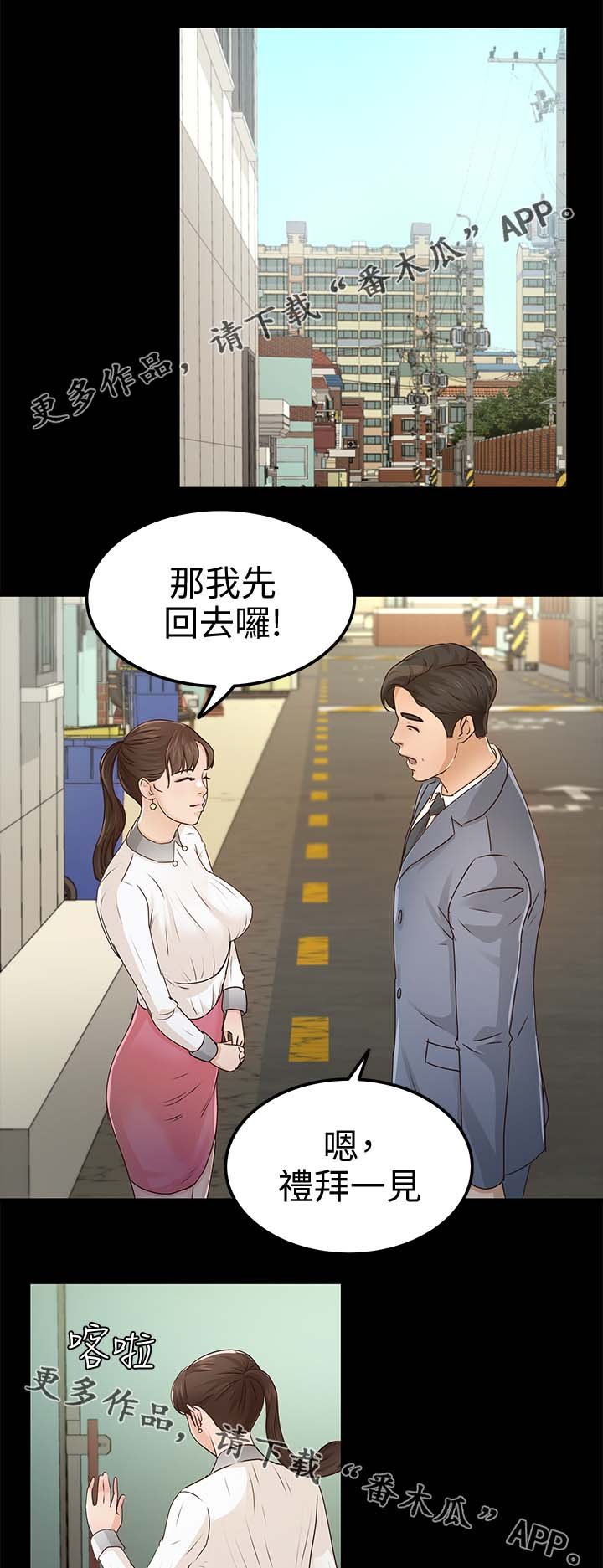 第45章：该来的还是来了