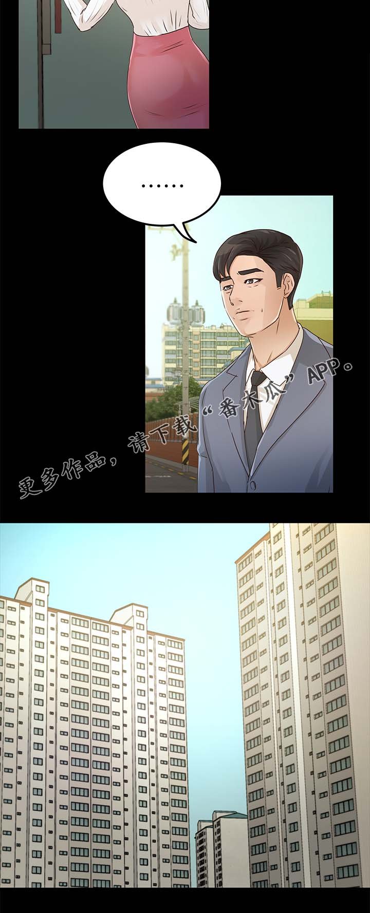 第45章：该来的还是来了
