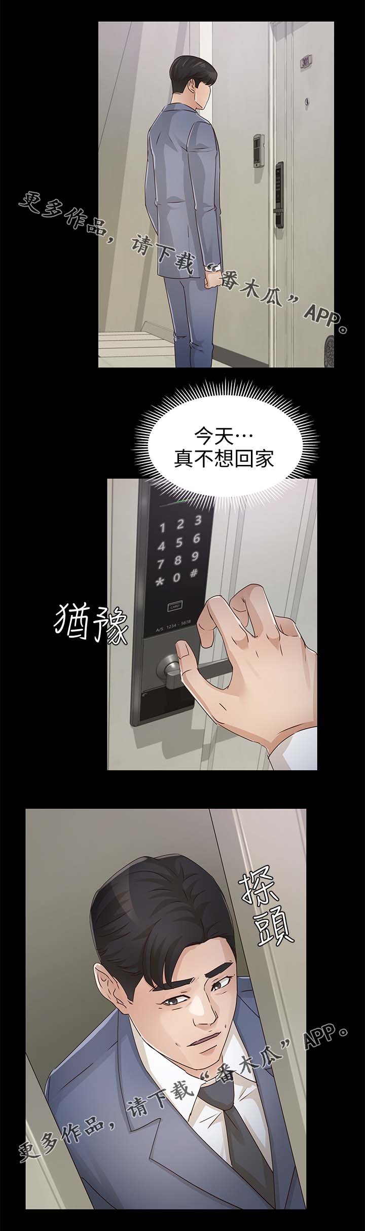 第45章：该来的还是来了