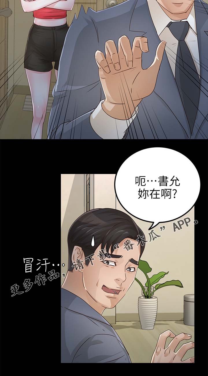 第45章：该来的还是来了