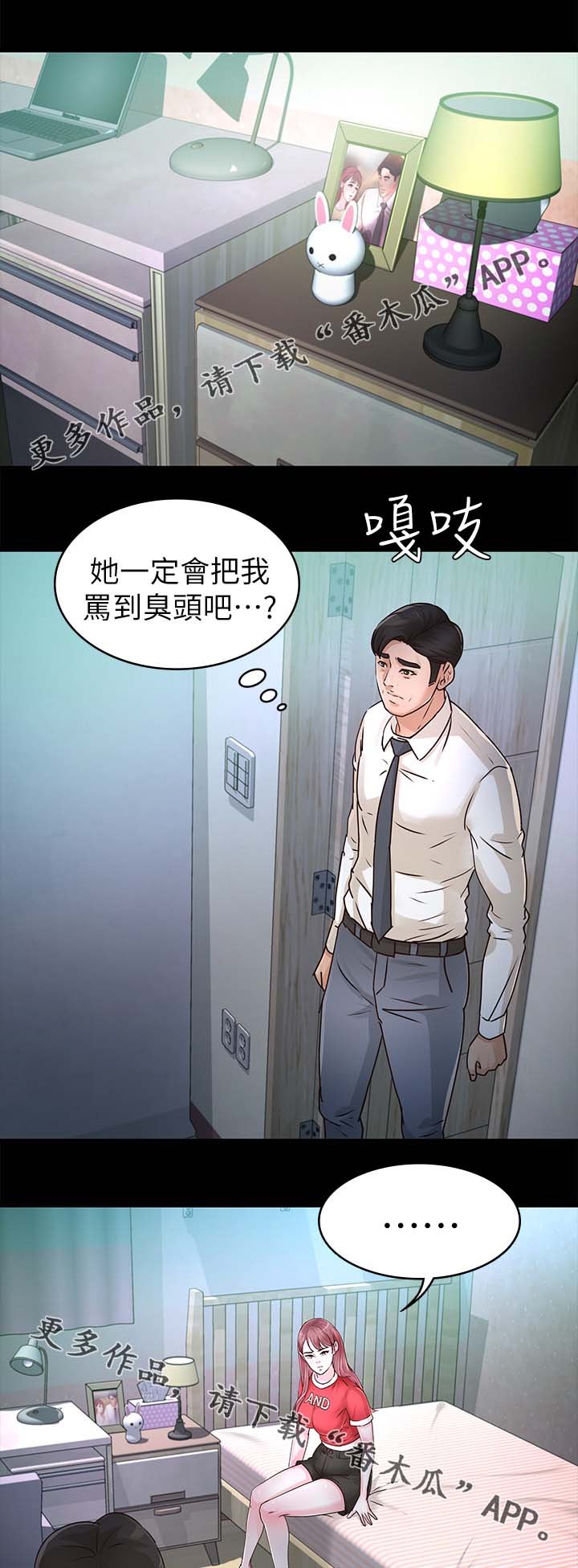 第46章：宽容
