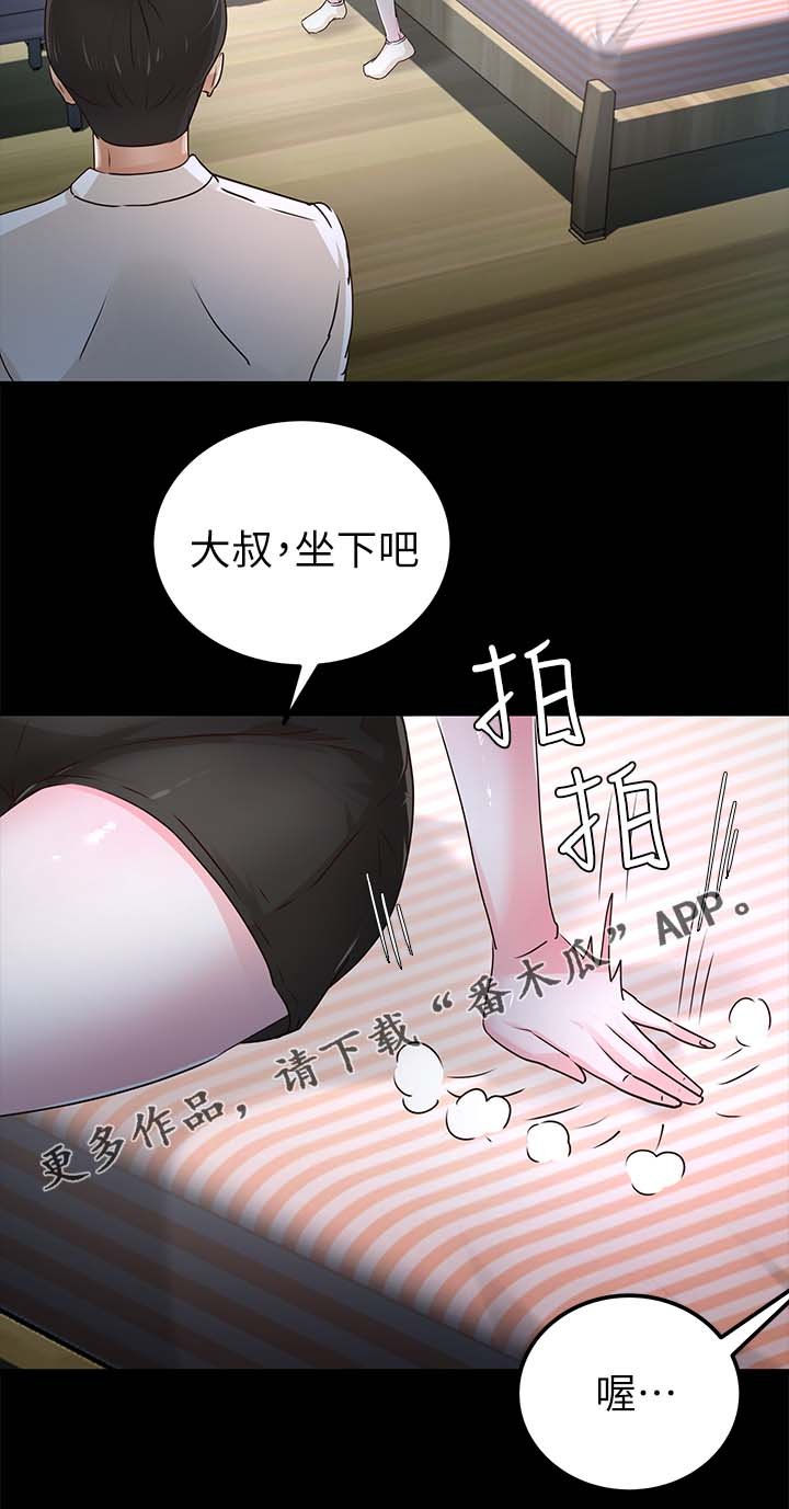 第46章：宽容